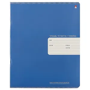 Тетрадь в линейку Альт, "Премиум металлик", 18 листов, в ассортименте