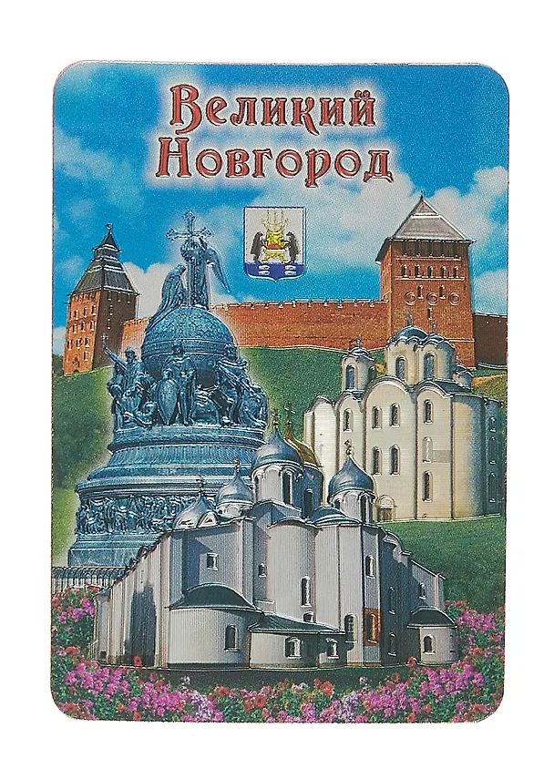 Магнит винил большой Кремль,Вид сверху (Великий Новгород) (025-11-28K17) 3040838 — 1