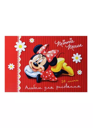 Альбом для рисования 24л А4 "Minnie Mouse" мел.цв.обл., Disney — 228844 — 1