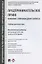 Предпринимательское право. Правовое сопровождение бизнеса. Уч. для магистров — 2838068 — 1