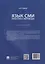 Язык СМИ: практика перевода: учебное пособие — 3153831 — 2