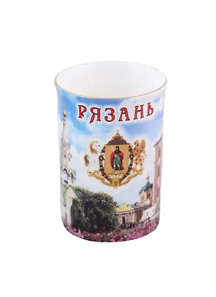 Кружка декоративная фарфоровая "Рязань" (061-87) 2364770