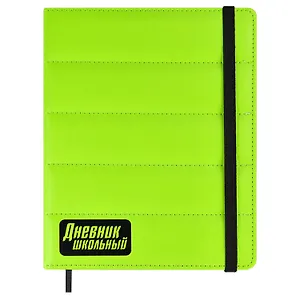 Дневник школьный Феникс+, "Арпатек салатовый"