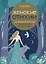 Женские стихии. Исцеляющие практики через архетипы сказок и мифов — 2964576 — 1