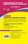 ГИА 2011. Химия: тематические тренировочные задания: 9 класс / (Государственная итоговая аттестация (по новой форме). (мягк). Добротин Д., Каверина А. и др. (Эксмо) — 2253086 — 2