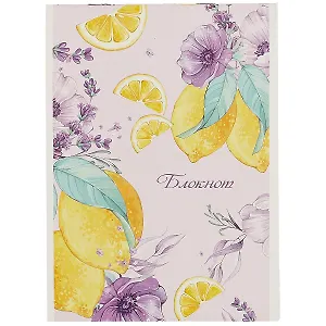 Блокнот в клетку «Лимоны», 40 листов, А5