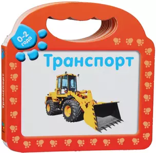 Транспорт — 2440843 — 1