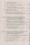 Стратегическое управление: Учебник для магистров, 2-е изд.(изд:2) — 2393528 — 3