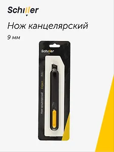Нож канцелярский 9мм "Elegant" пласт.корп., Schiller