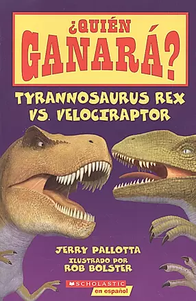 ?Quien Garana? Tyrannosaurus Rex vs Velociraptor — 2596243 — 1