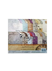 Набор бумаги для скрапбукинга Ретро (SPD-2467) (24л.) (30,5х30,5см) (Рукоделие)