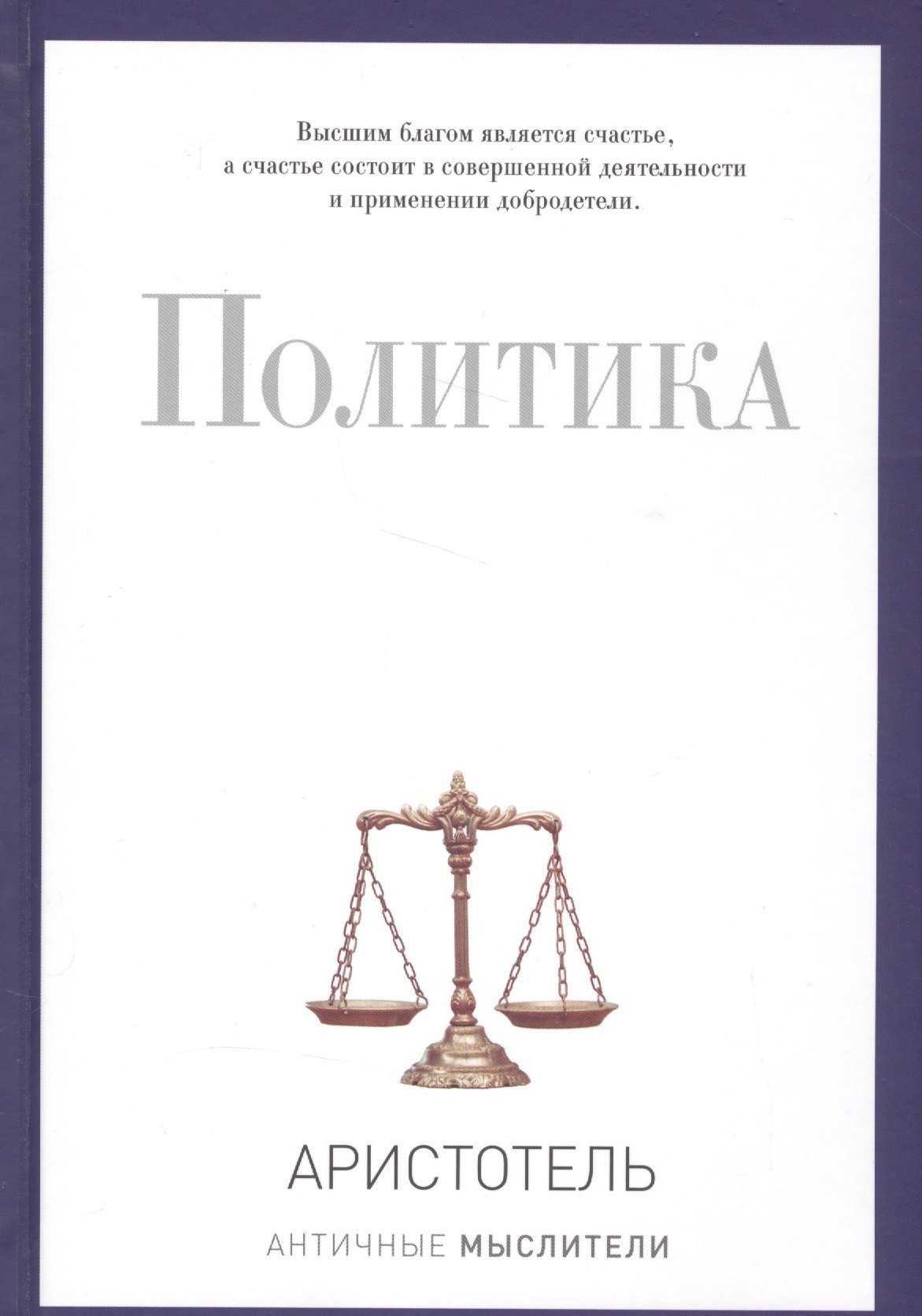 

Политика