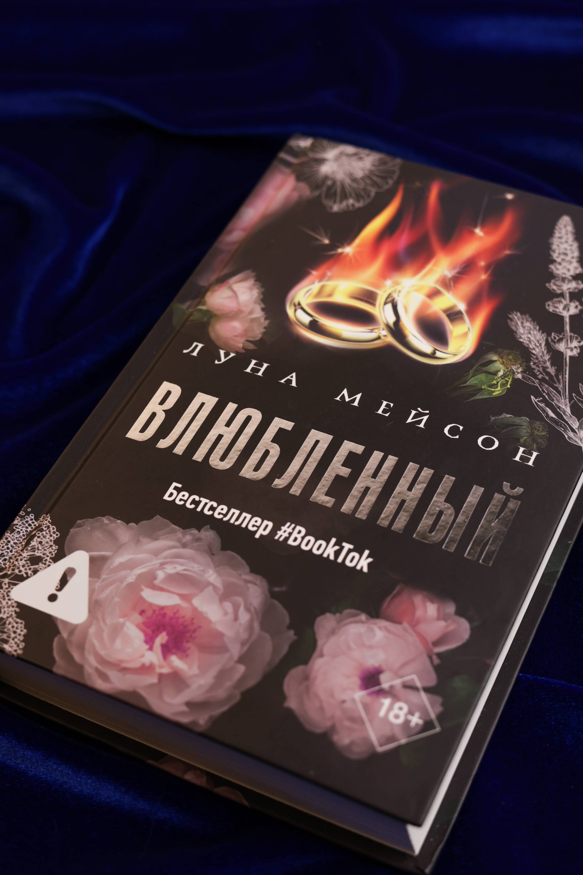 Изображение бумажной книги