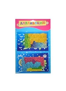 Сверкающая мозаика Морской конек Морская черепаха (2776) (Аппликация) (набор д/творч.) (4+) (упаковка)