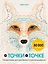 От точки к точке. Головоломки для рисования и раскрашивания — 2919066 — 1