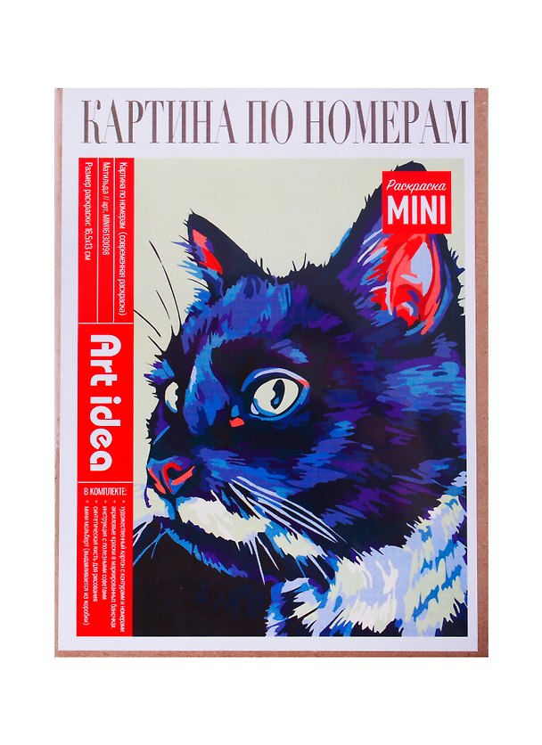 Картина по номерам Матильда (холст на картоне, 16,5*13см.), Art Idea 2605943 — 1