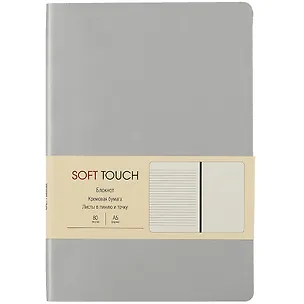 Книга для записей А5 80л "Soft Touch. Белое золото" иск.кожа, инт.обл., лин., тчк., нелин., ляссе, инд.уп. 262427