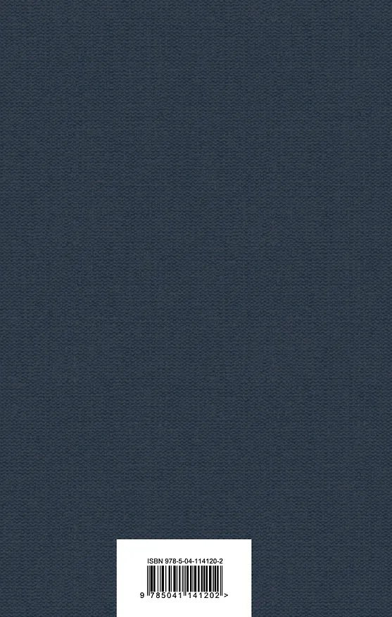 Книга Набор "Лучшие произведения Фицджеральда (комплект из 3 книг: Великий Гэтсби, Загадочная история Бенджамина Баттона и Ночь нежна) (Френсис Скотт Фицджеральд) — 10