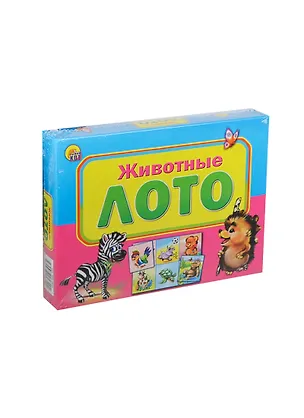 Лото Животные (ИН-5840) (Рыжий кот) (3+) 2416290