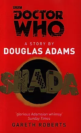 Doctor Who: Shada — 2352509 — 1