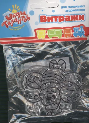 Набор витражи-мини бабочка божья коровка пчелка (468970) (3 шт.) (упаковка) 2372090