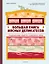 Подарок кулинару. Большая книга мясных деликатесов. Сборный комплект в подарочном пакете — 3151294 — 3
