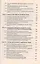Проблемы общей теории государства и права. В 2 т.Т.2. Право — 2119181 — 3