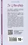Je Laimais / Я ее любил. Я его любила. Книга для чтения на французском языке — 3070295 — 2