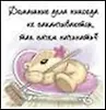 Магнит Fizzy Moon (0633.103) (Домашние дела никогда…) (Артицентр)