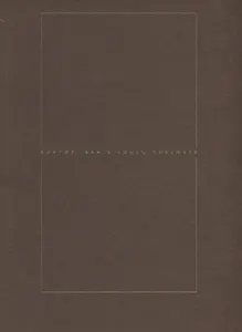 Конец Покемаря