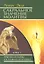 Сакральное значение молитвы. Практика молитвы и ее влияние на человека. Книга 1 / 5-е изд. — 2313816 — 2
