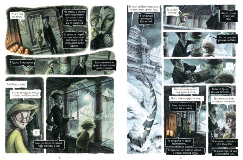 Изображение бумажной книги