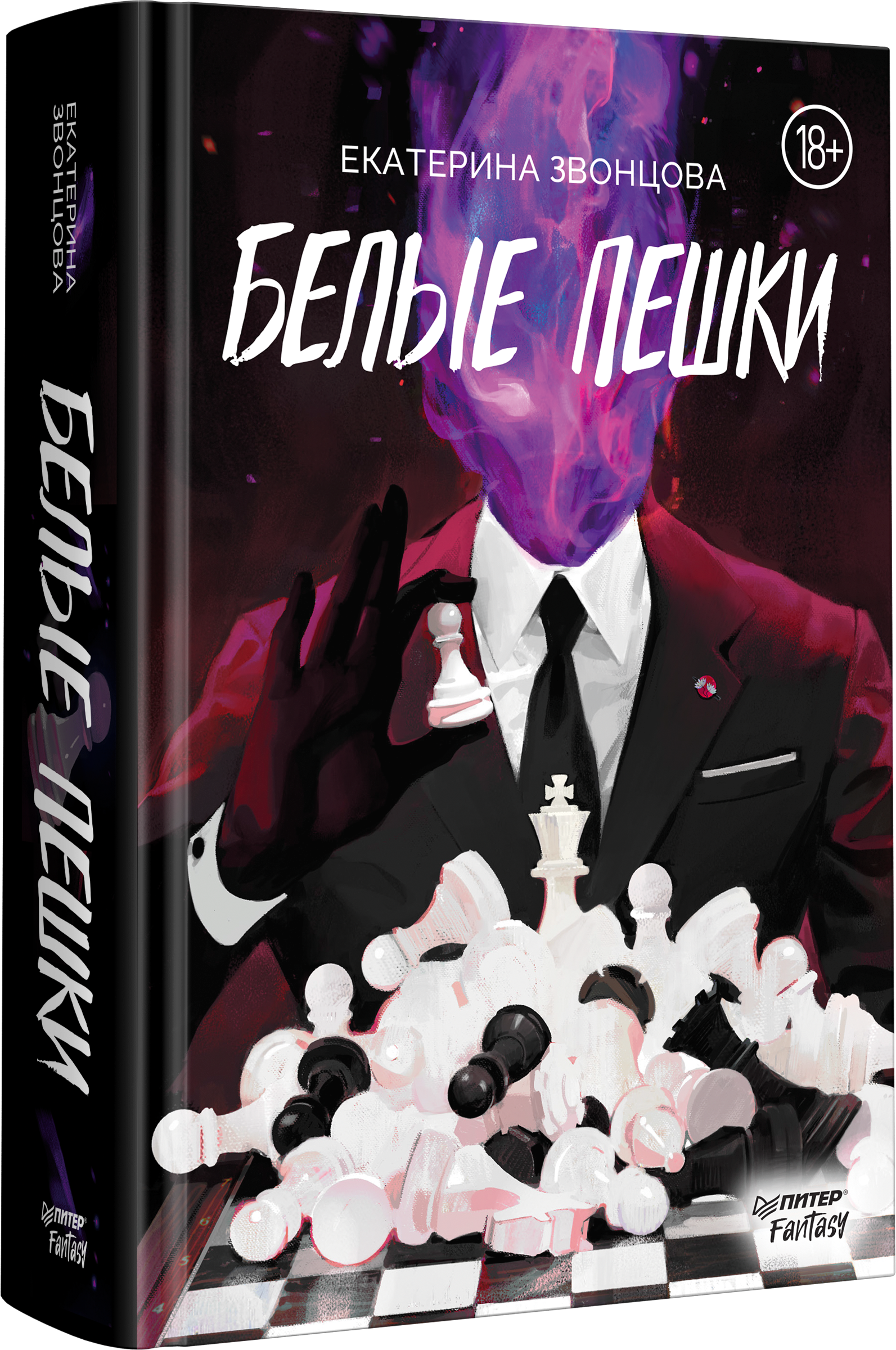 Изображение бумажной книги