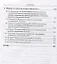Будущее России. Вызовы и проекты: История. Демография. Наука. Оборона / №2. Кн.1. Изд.стереотип. — 2682354 — 3