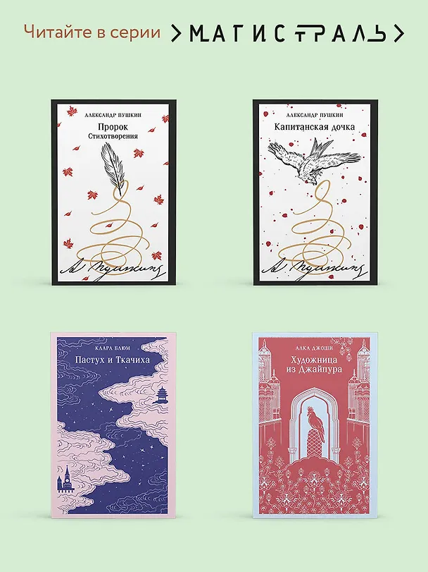 Книга Дублинцы. Ранняя проза (Джеймс Джойс) — 10