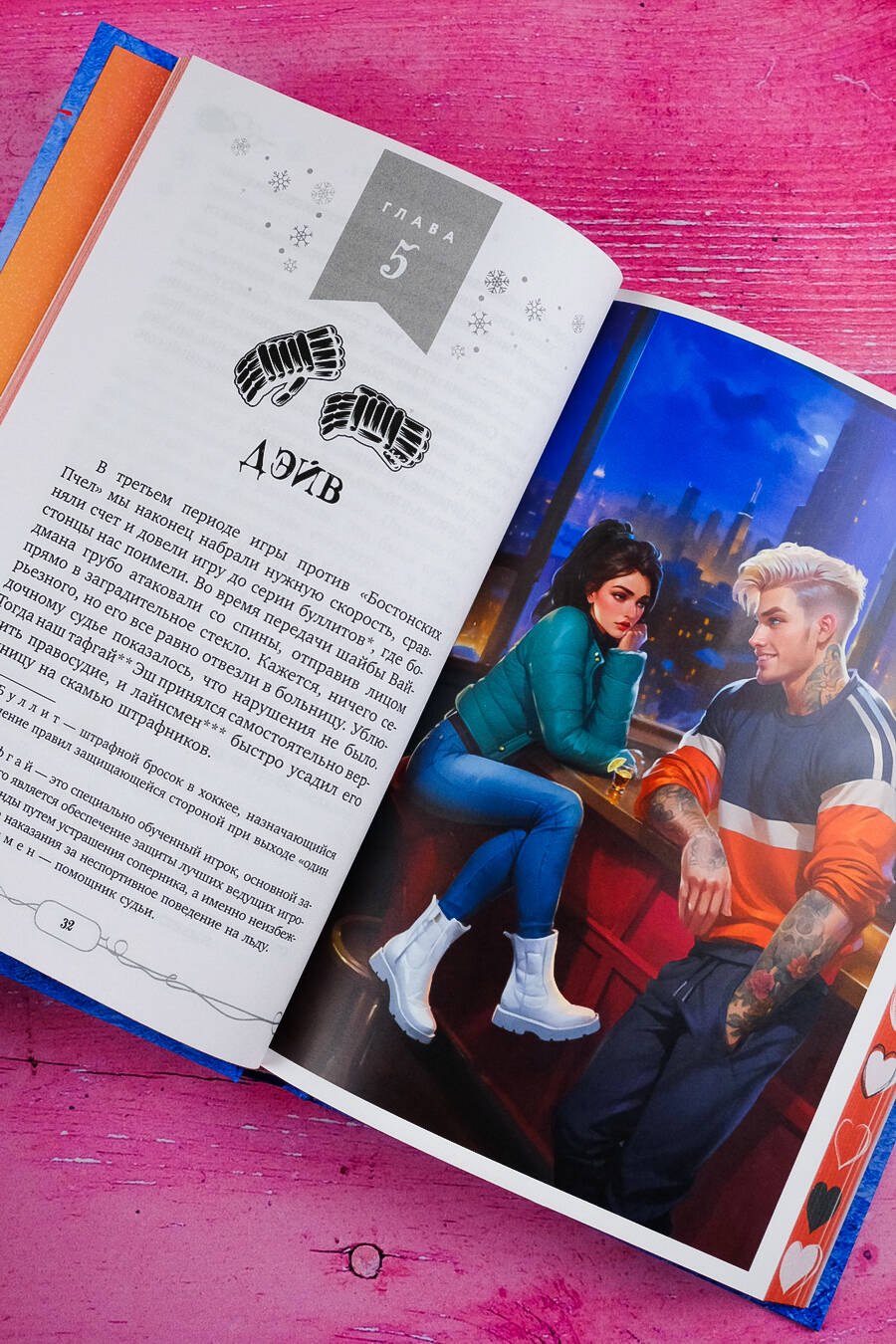 Изображение бумажной книги