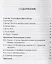О мессии. Эссе по философии культуры. Р. Кронера, Н. Бубнова, Г. Мелиса, С. Гессена, Ф. Степуна. — 2701708 — 2