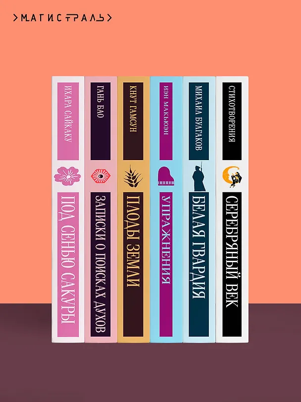 Книга Портрет дамы с жемчугами (Кан Кикути) — 13