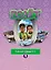 Полёт. Рабочая тетрадь № 2. 1 год обучения: для детей 7-9 лет из Сирии — 3042032 — 1