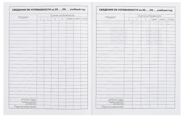 Дневник шк. "Привет, я Фея!" 7БЦ, глянц.ламинация 3090518 — 6