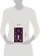 Если все кошки в мире исчезнут (магистраль) — 3182566 — 2