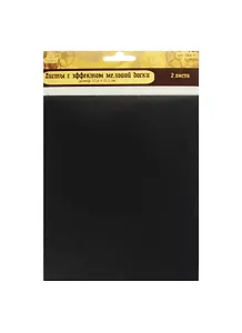 Листы с эффектом меловой доски (бумага) (CHA-01) (2 листа) (17,8х15,2см) (Рукоделие) (упаковка)