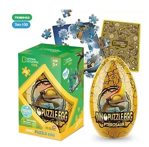 Пазл в яйце "Птерозавр", 63 детали