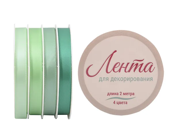 Ленты для декорирования 03цв 2м "Мятные" пласт.катушка 3102882 — 1