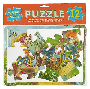 Пазл 12. Маша и Медведь