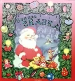 Зимняя сказка. С панорамными конструкциями