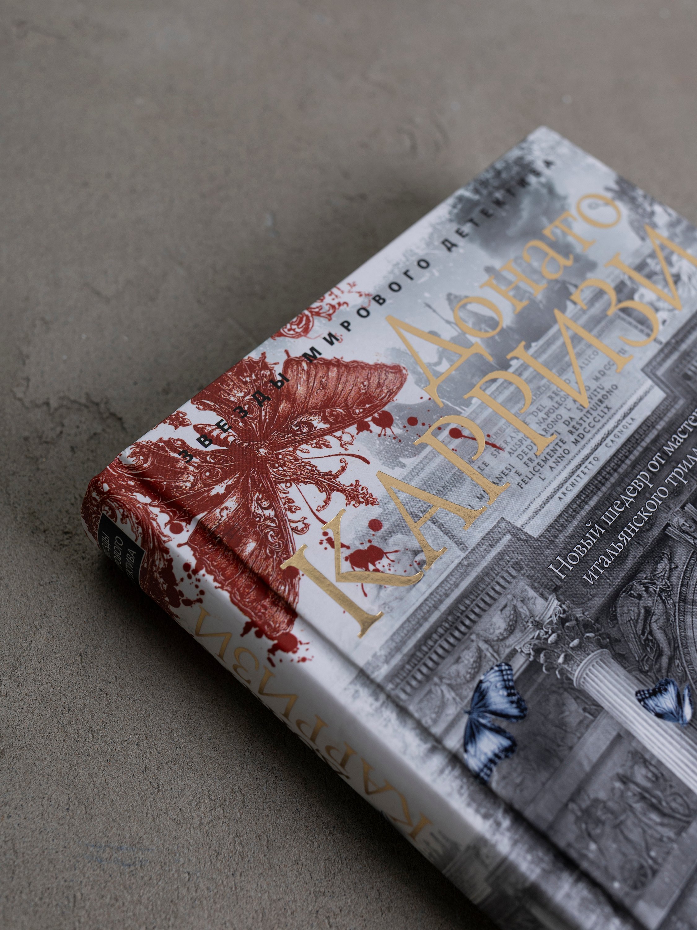 Изображение бумажной книги