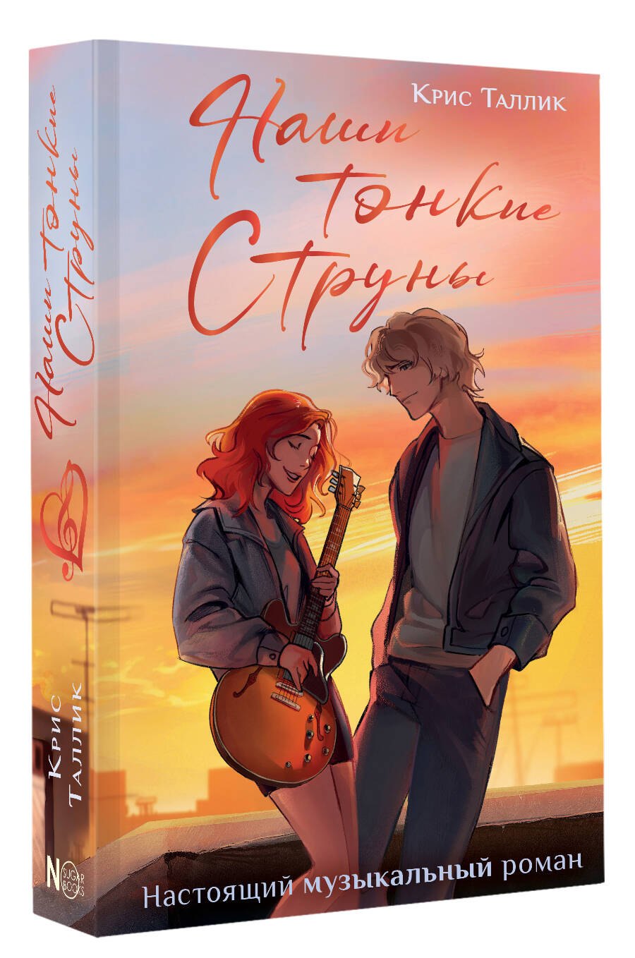 Изображение бумажной книги