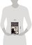 Endless Night (Agatha Christie) Бесконечная ночь (Агата Кристи) /Книги на английском языке — 2871912 — 2