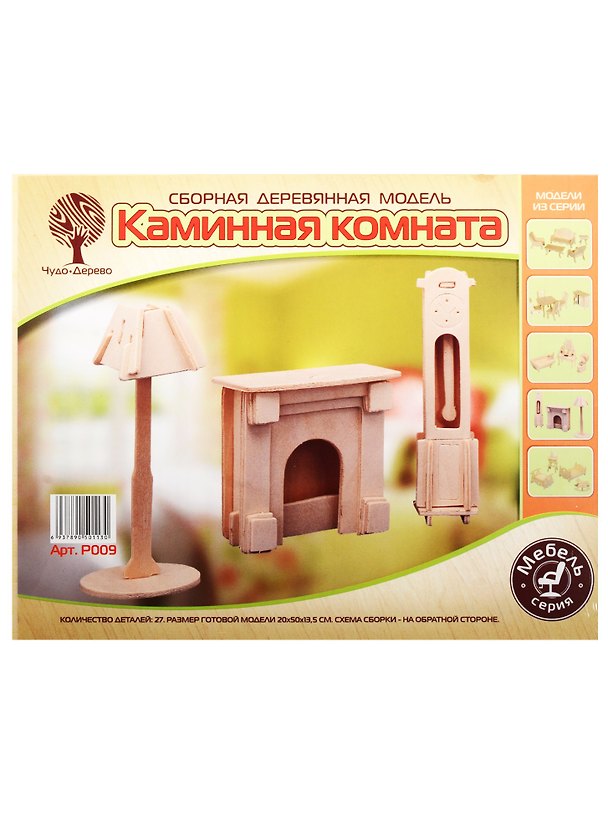 Сборная деревянная модель Чудо-Дерево Часы, лампа и камин P009 2556188 — 1